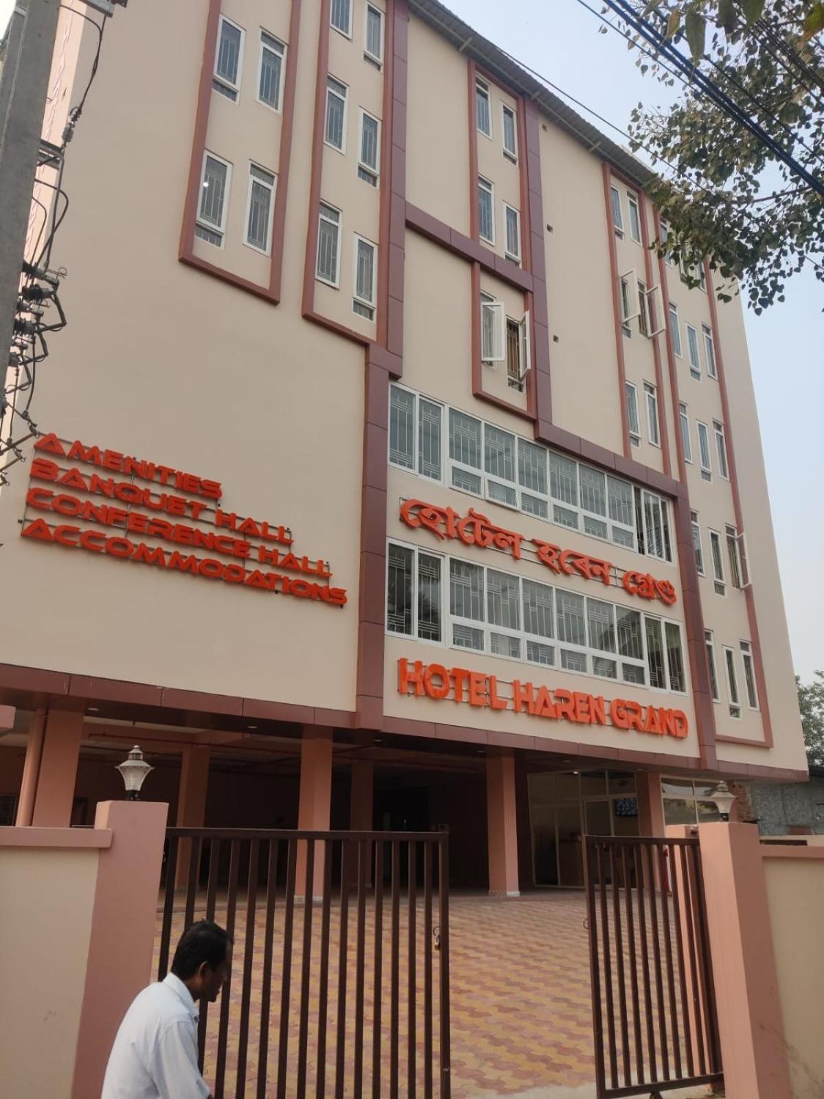 Hotel Haren Grand Γουβαχάτι Εξωτερικό φωτογραφία